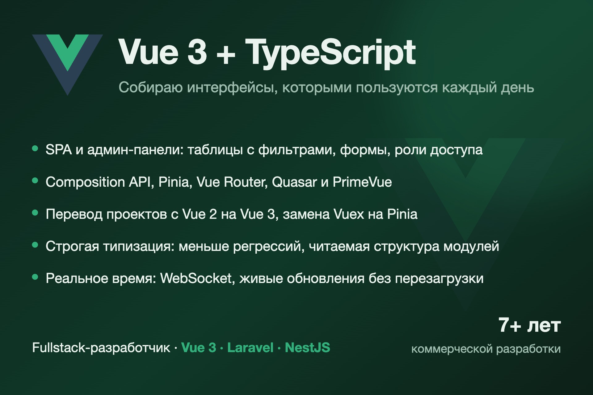 1_vue.jpg