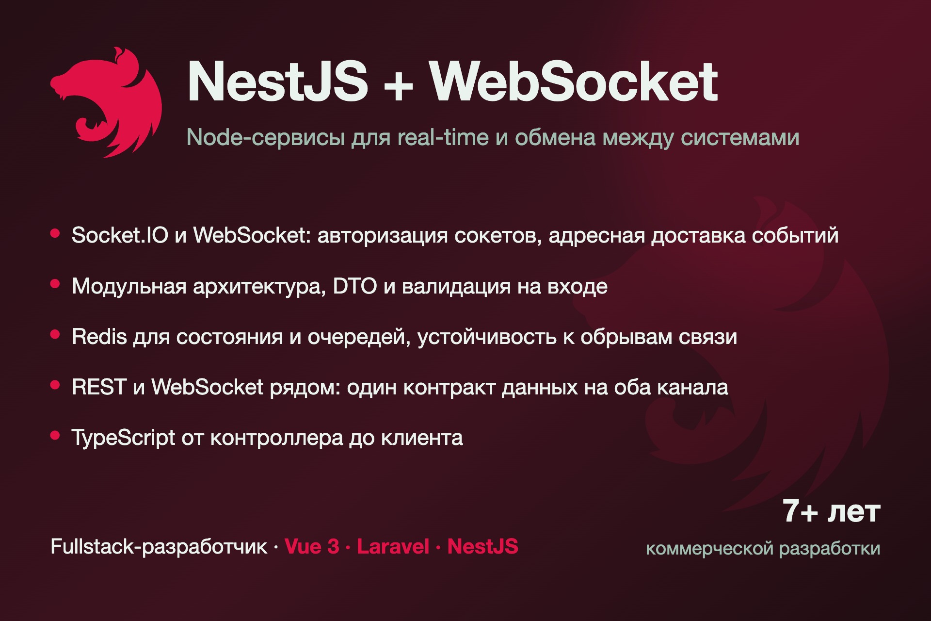 3_nest.jpg