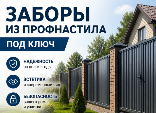 Создание SЕО-текстов для сайта строительной компании