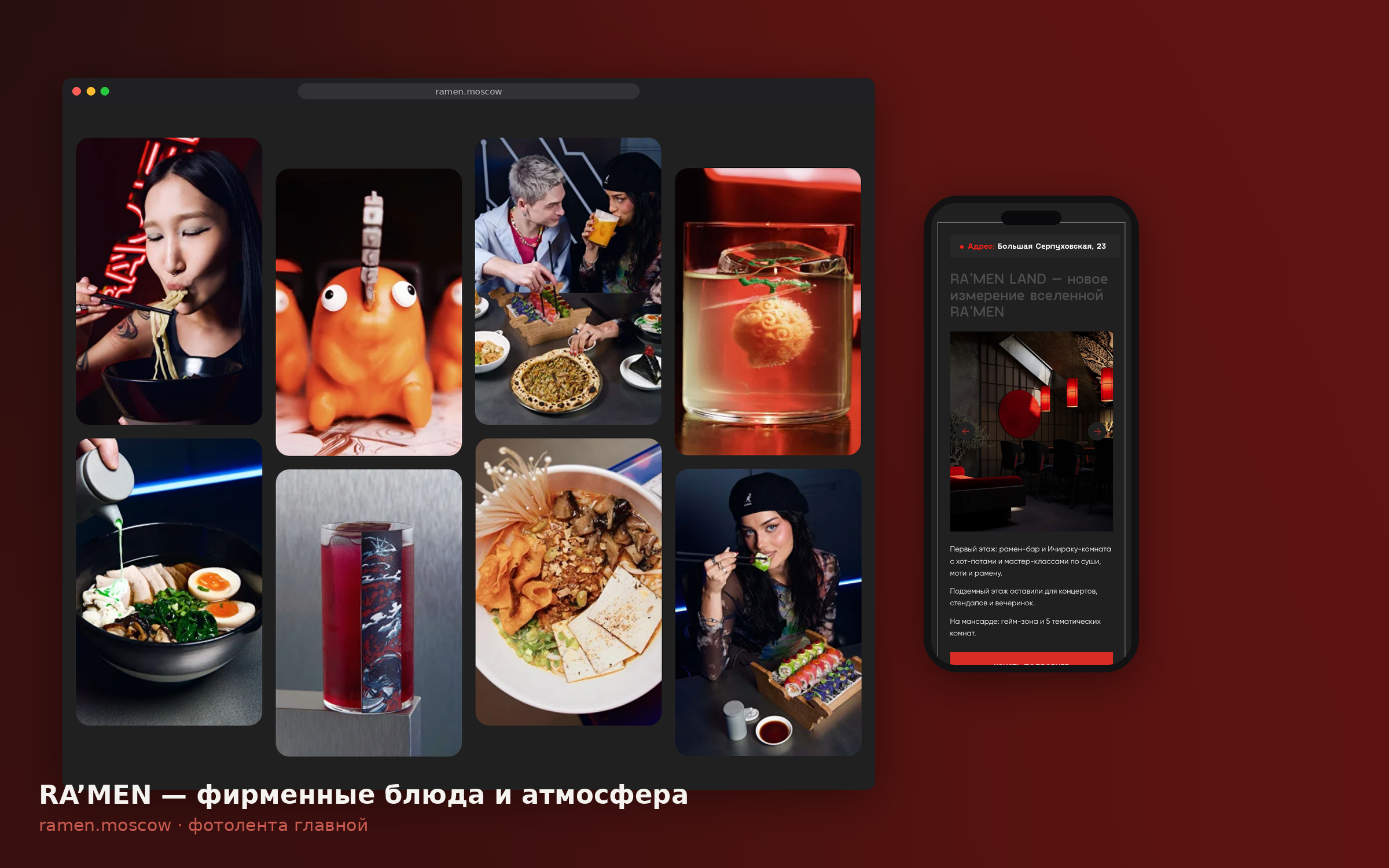 02_main_photo_grid.png
