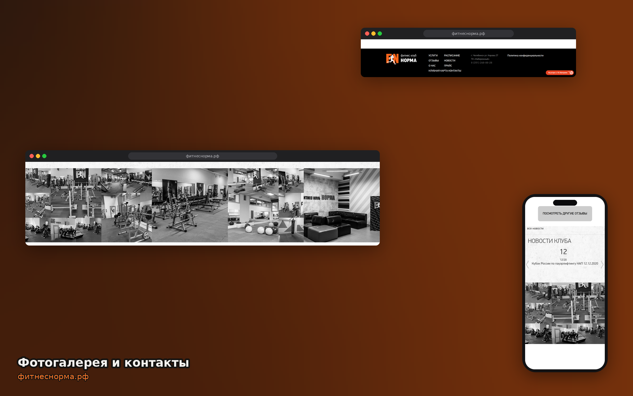 06_gallery_contacts.png