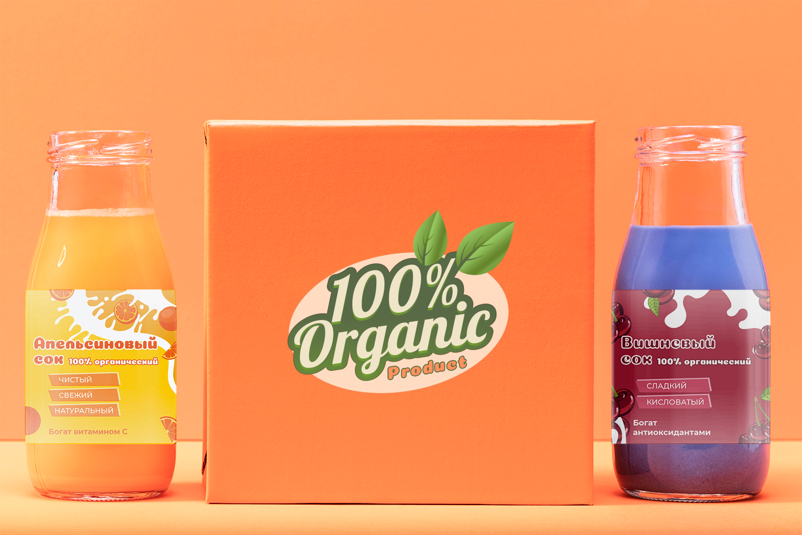 Дизайн упаковки органических соков «100% Organic»