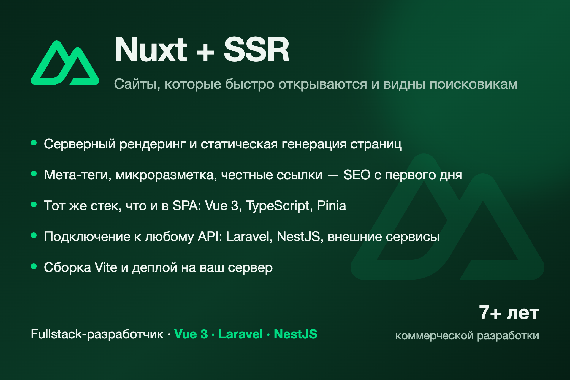 4_nuxt.png