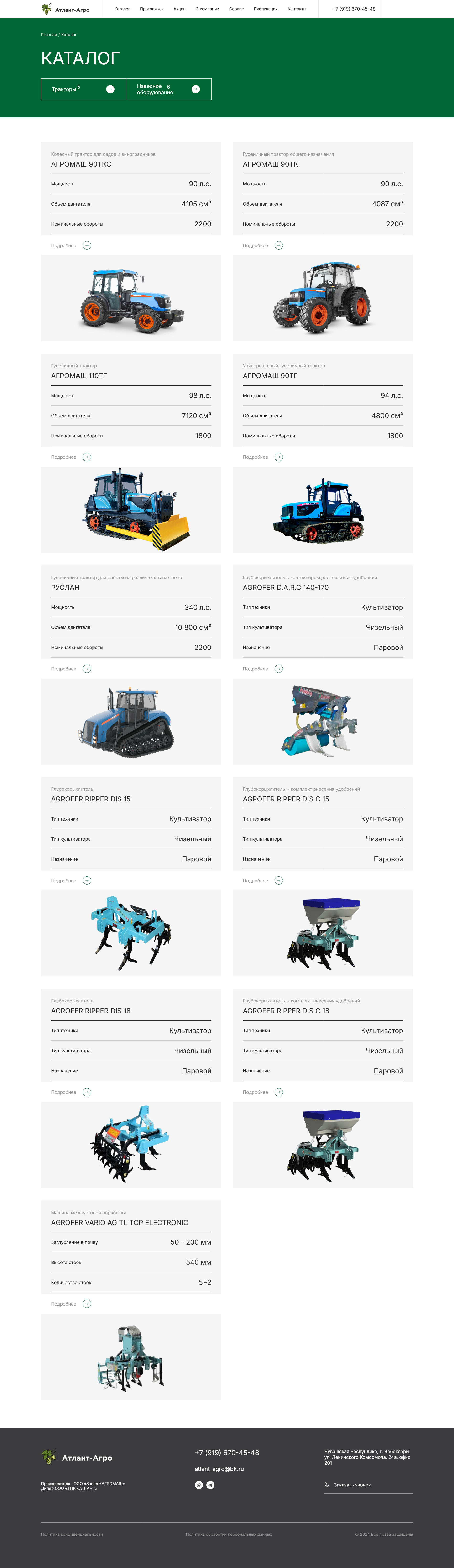 catalog.jpg