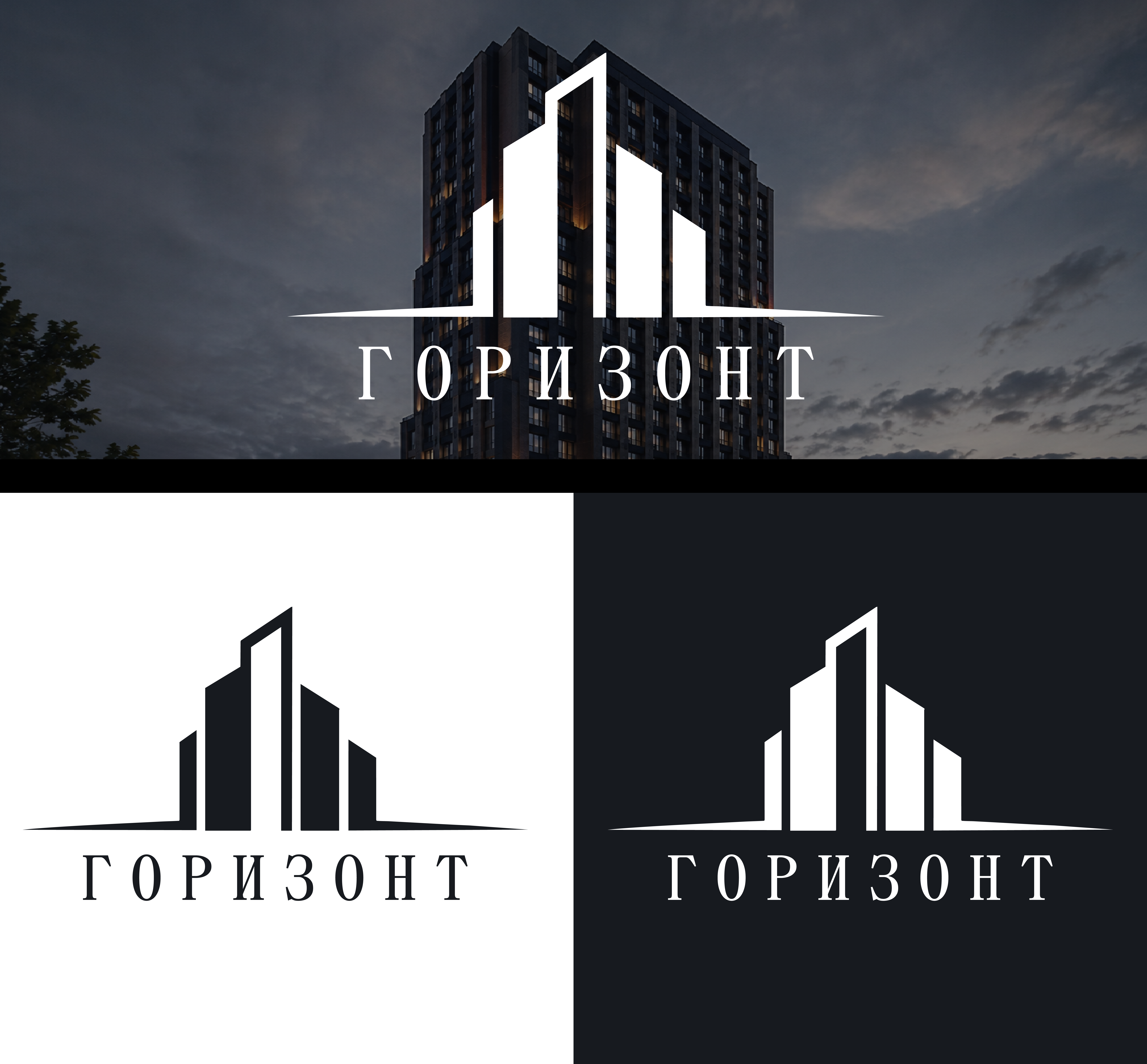 лого_обложка_горизонт.png