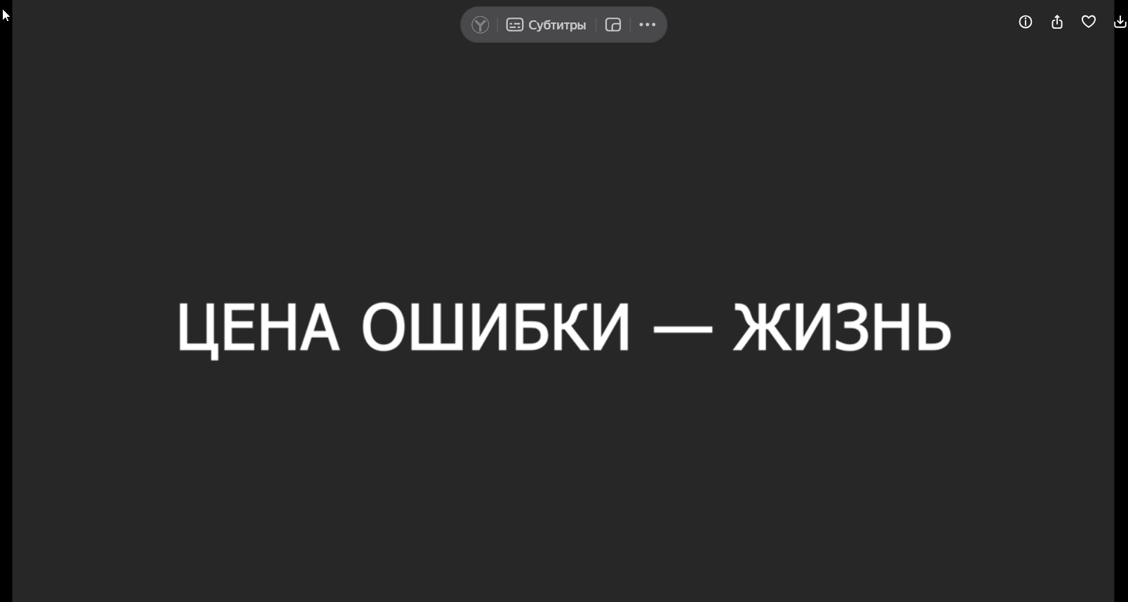 2026_08_22_16_01_41_Яндекс_Диск_Яндекс_Браузер.png