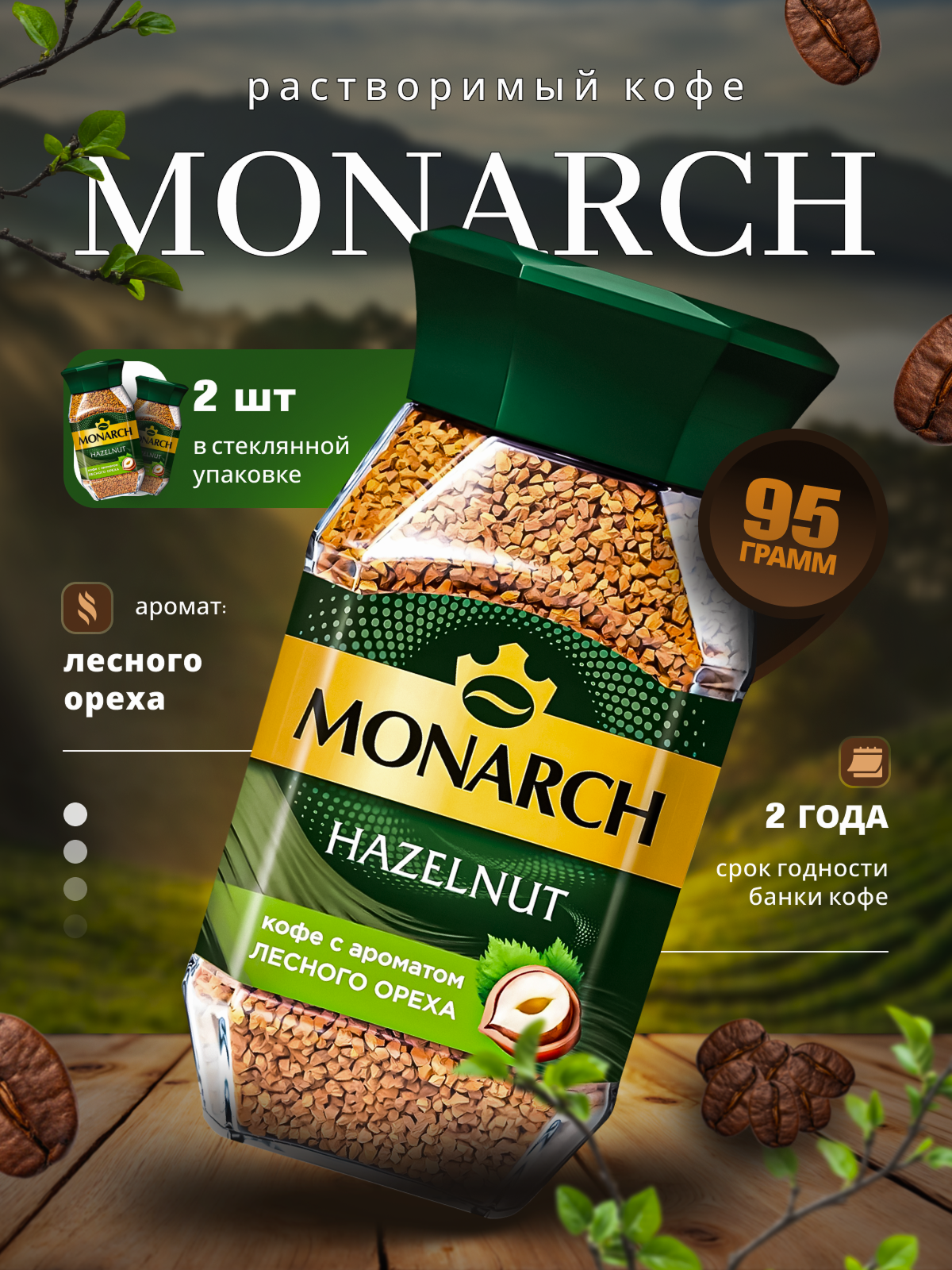 Карточки товаров