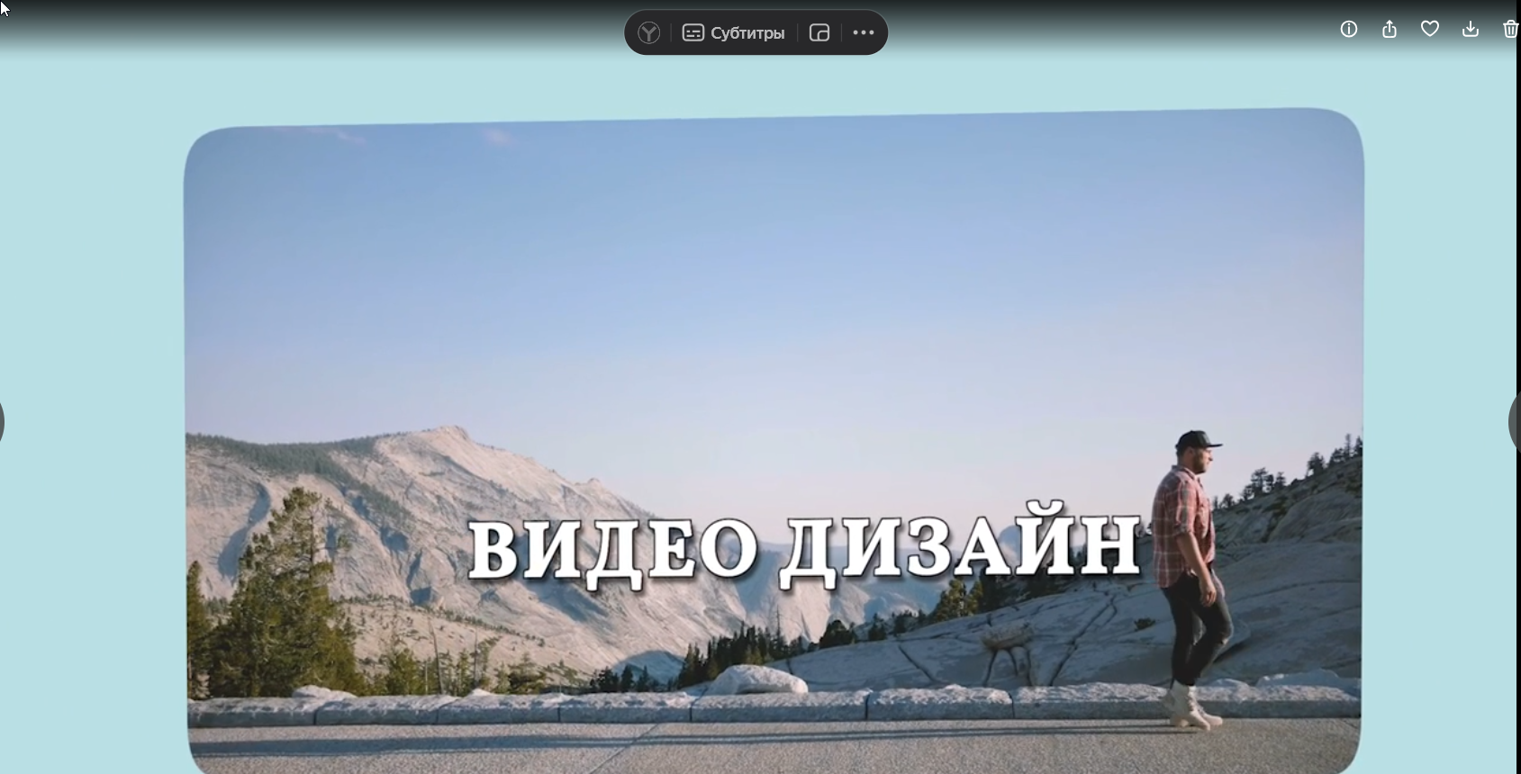 3D-композиция в пространстве — анимация и движение камеры