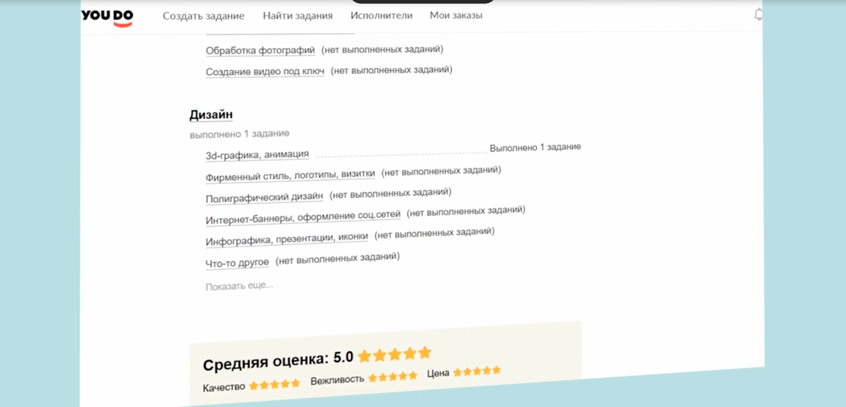 2026_08_22_16_21_16_Яндекс_Диск_Яндекс_Браузер.png