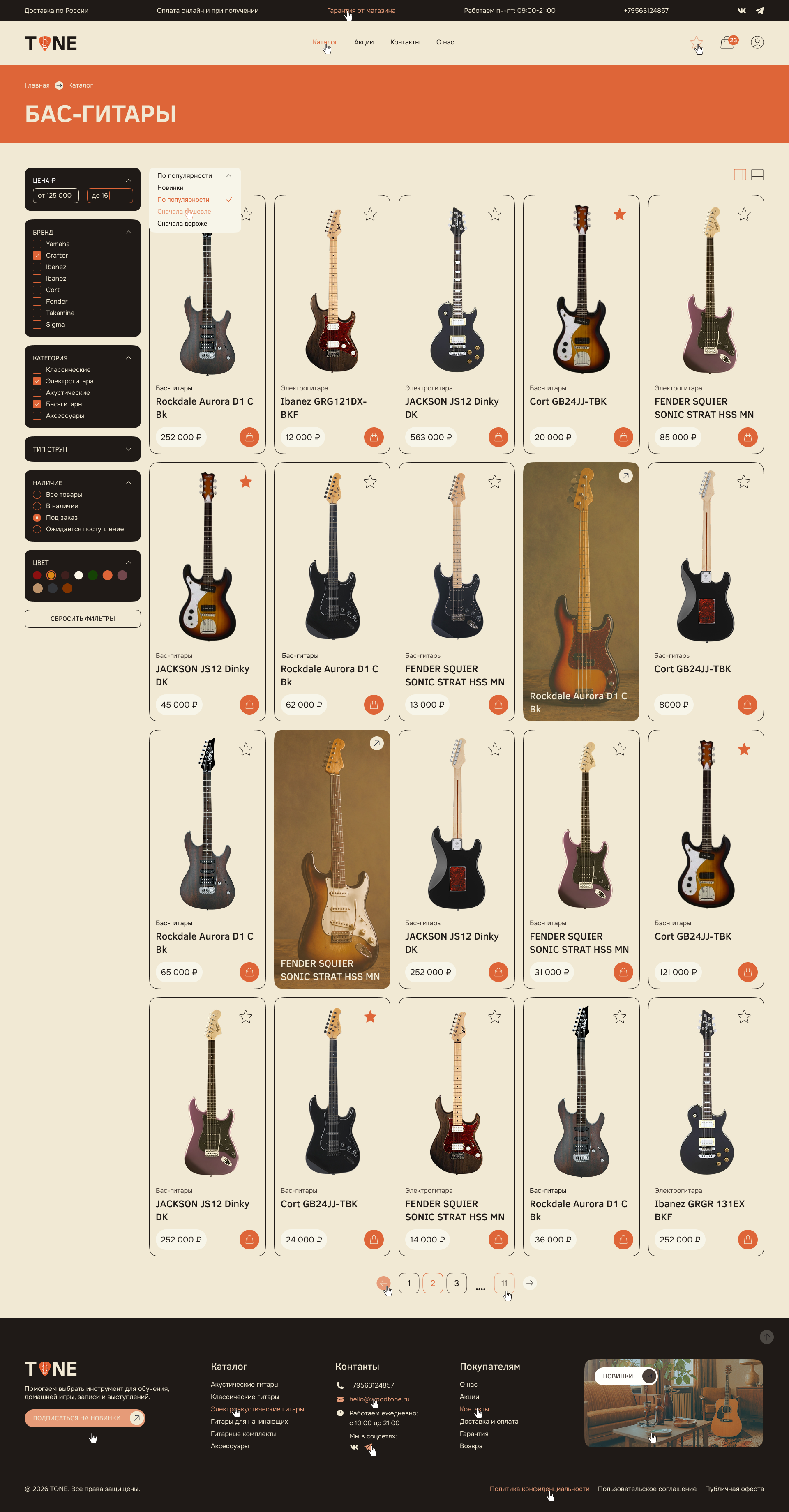 CATALOG1_1920.png