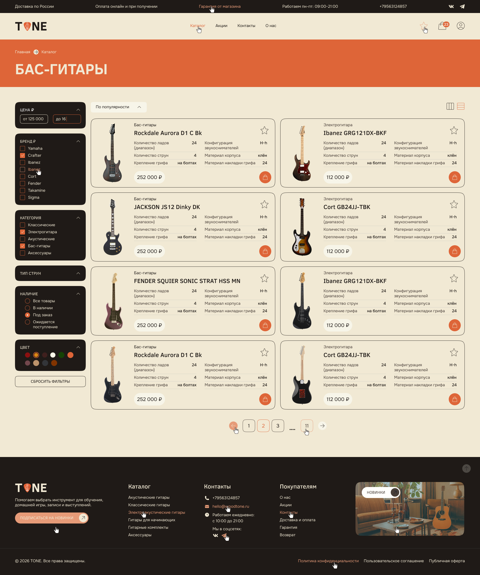 CATALOG_1920.png