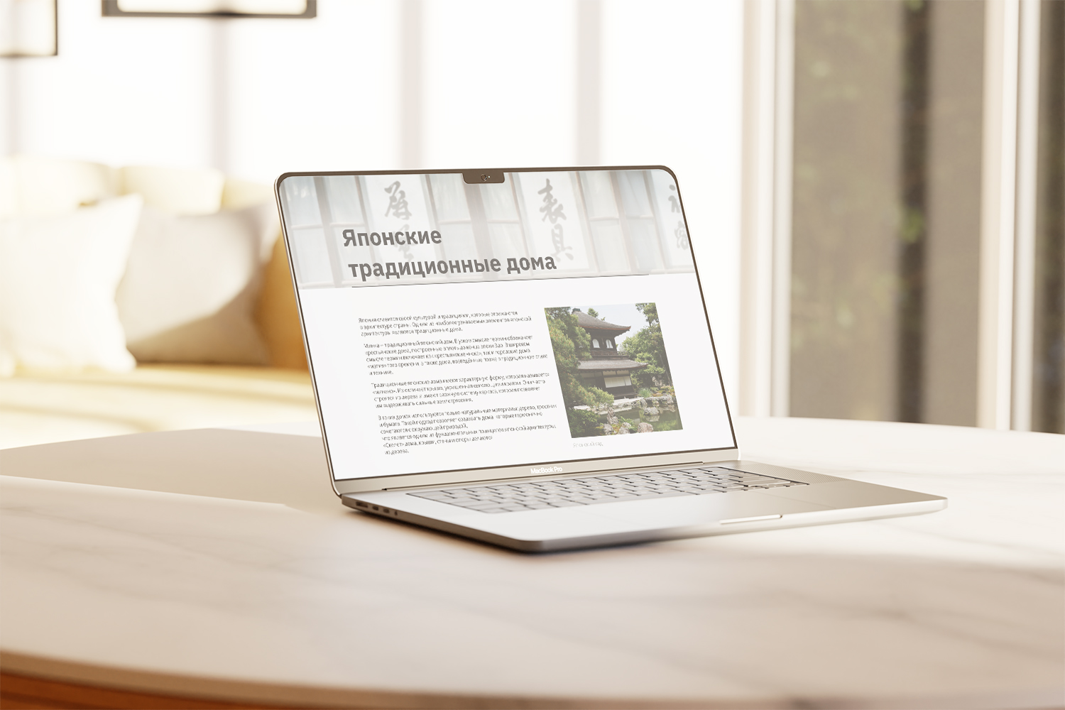 01_Free_Macbook_Pro_Mockup.jpg