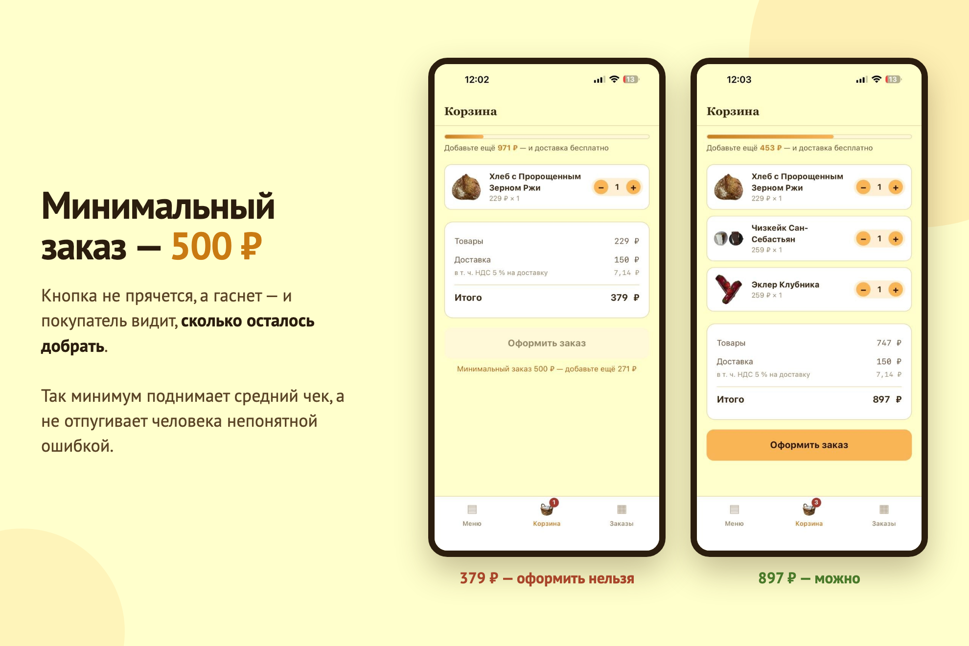 Галерея_2_минимум.png
