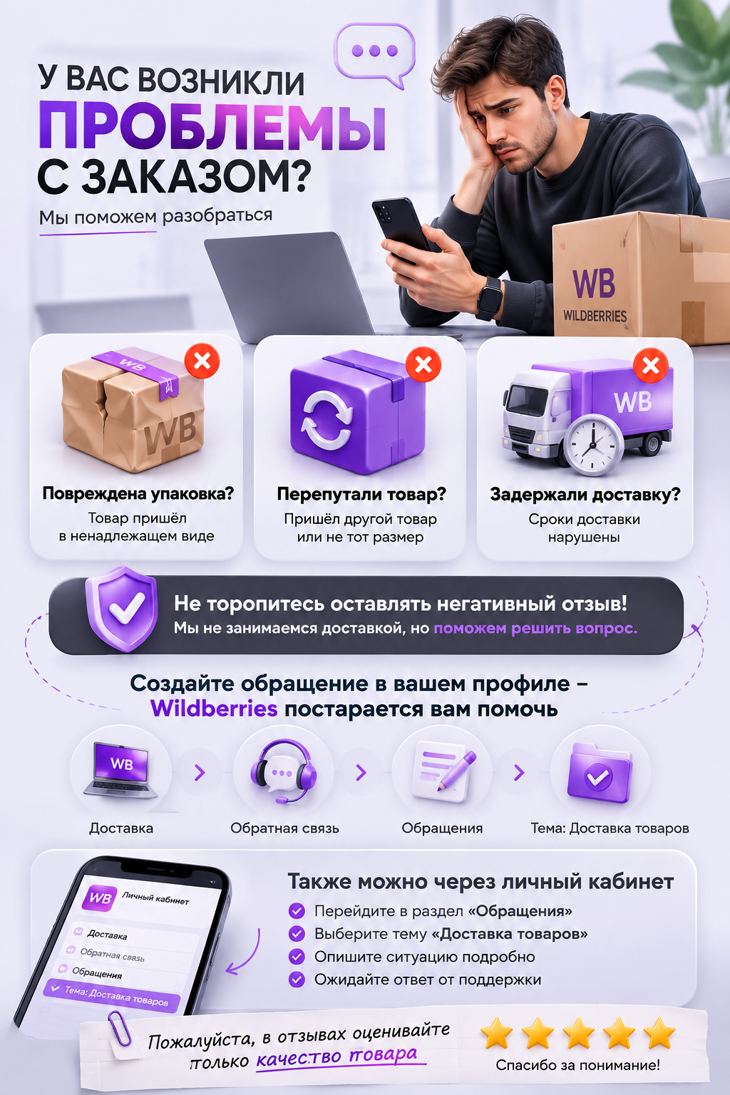 наша.png