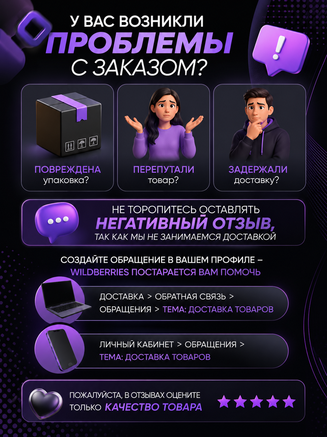 наша_1.png