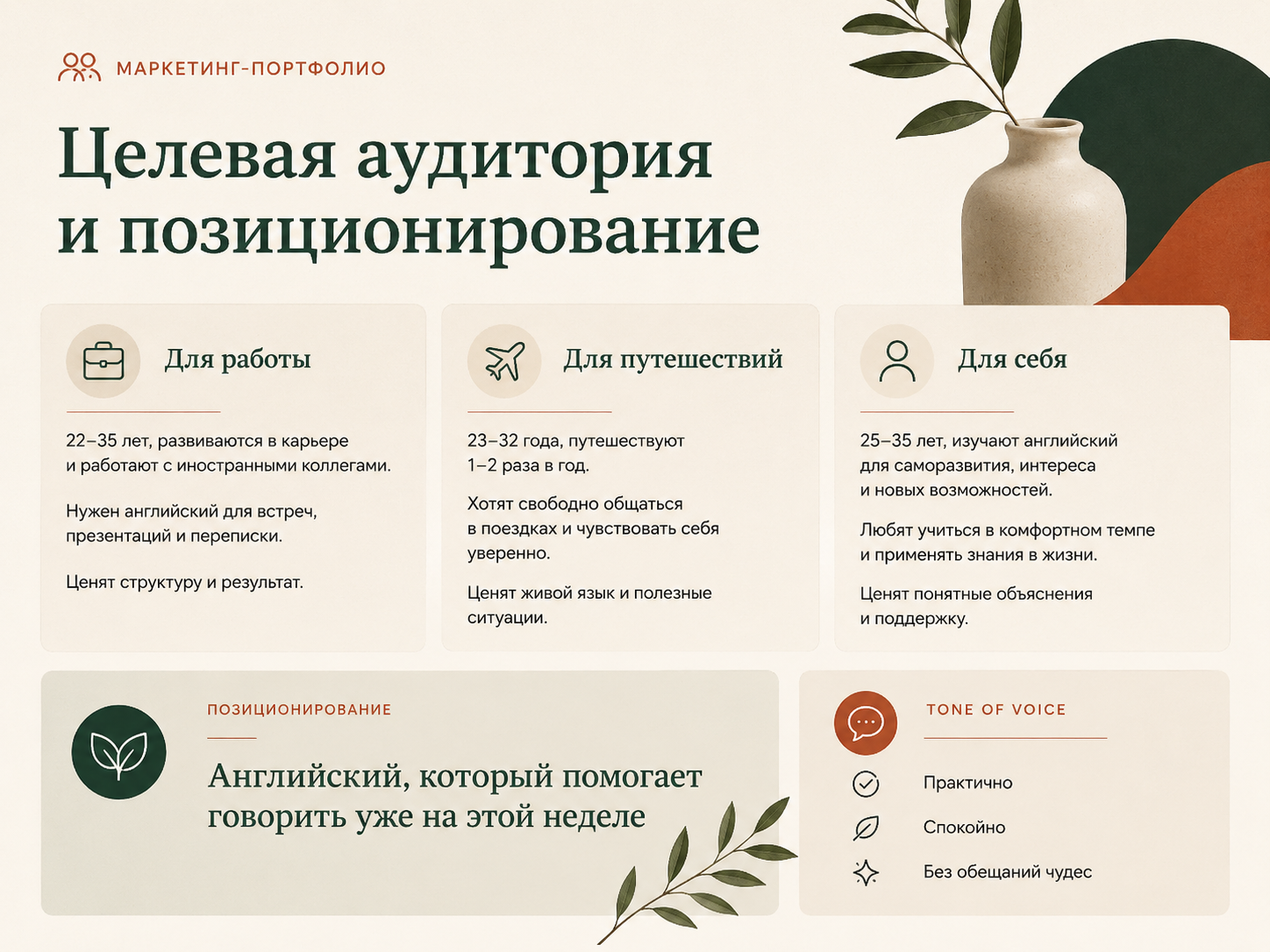 ChatGPT_Image_23_авг_2026_г_09_20_54_2.png
