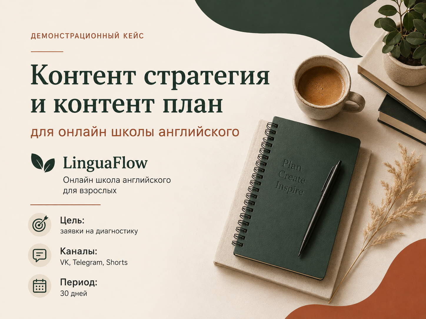 ChatGPT_Image_23_авг_2026_г_09_20_54_1.png