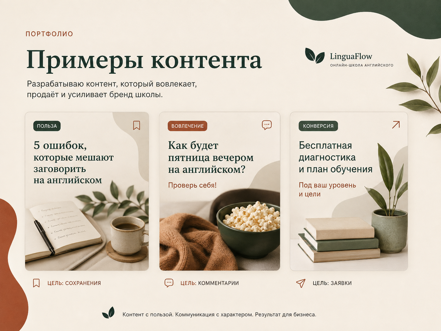 ChatGPT_Image_23_авг_2026_г_09_20_55_6.png