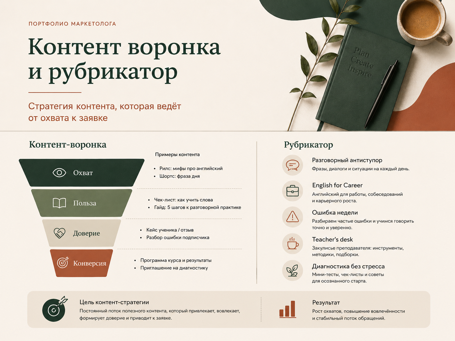 ChatGPT_Image_23_авг_2026_г_09_20_54_4.png