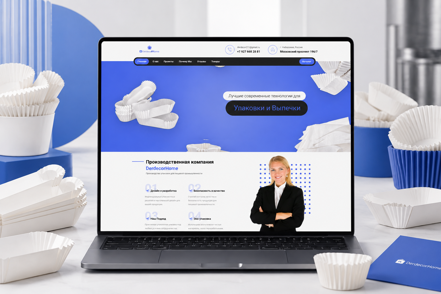 Разработка сайта для DerdecorHome