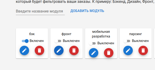 Сервис-агрегатор платформ фриланса с использованием микросервисной архитектуры