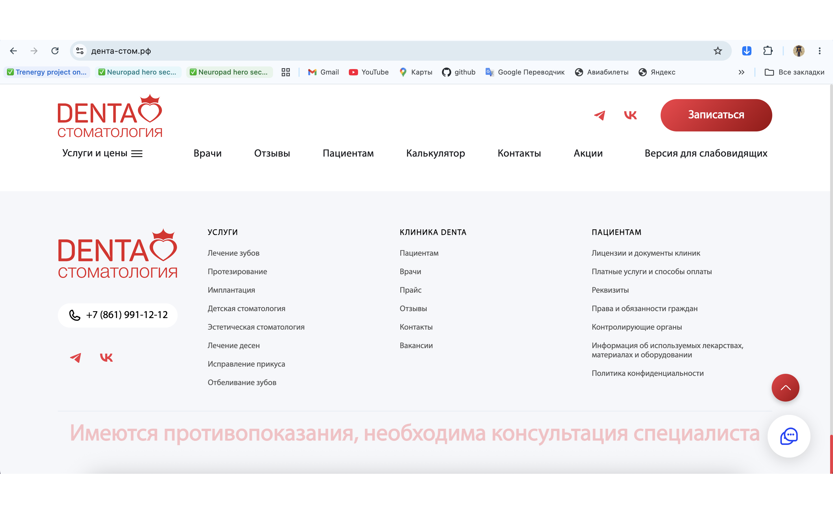 Снимок_экрана_2026_08_23_в_13_32_57.png