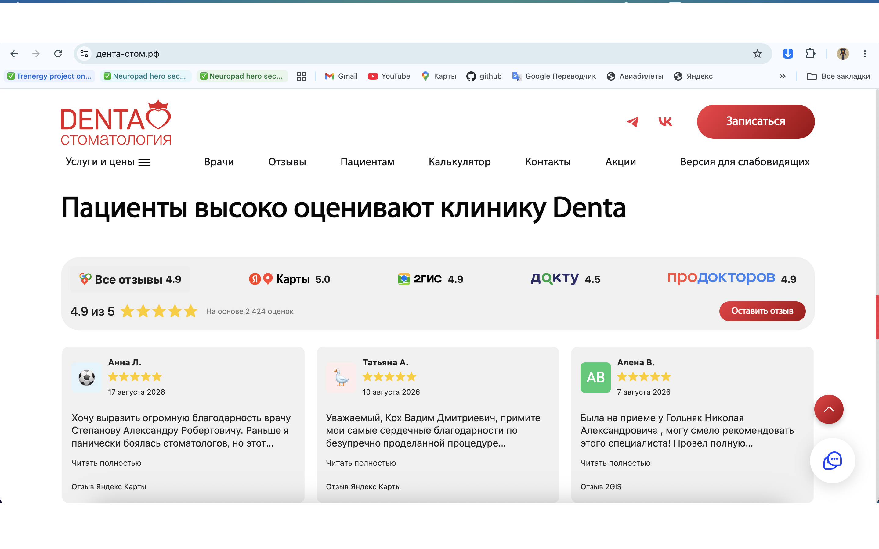 Снимок_экрана_2026_08_23_в_13_31_53.png