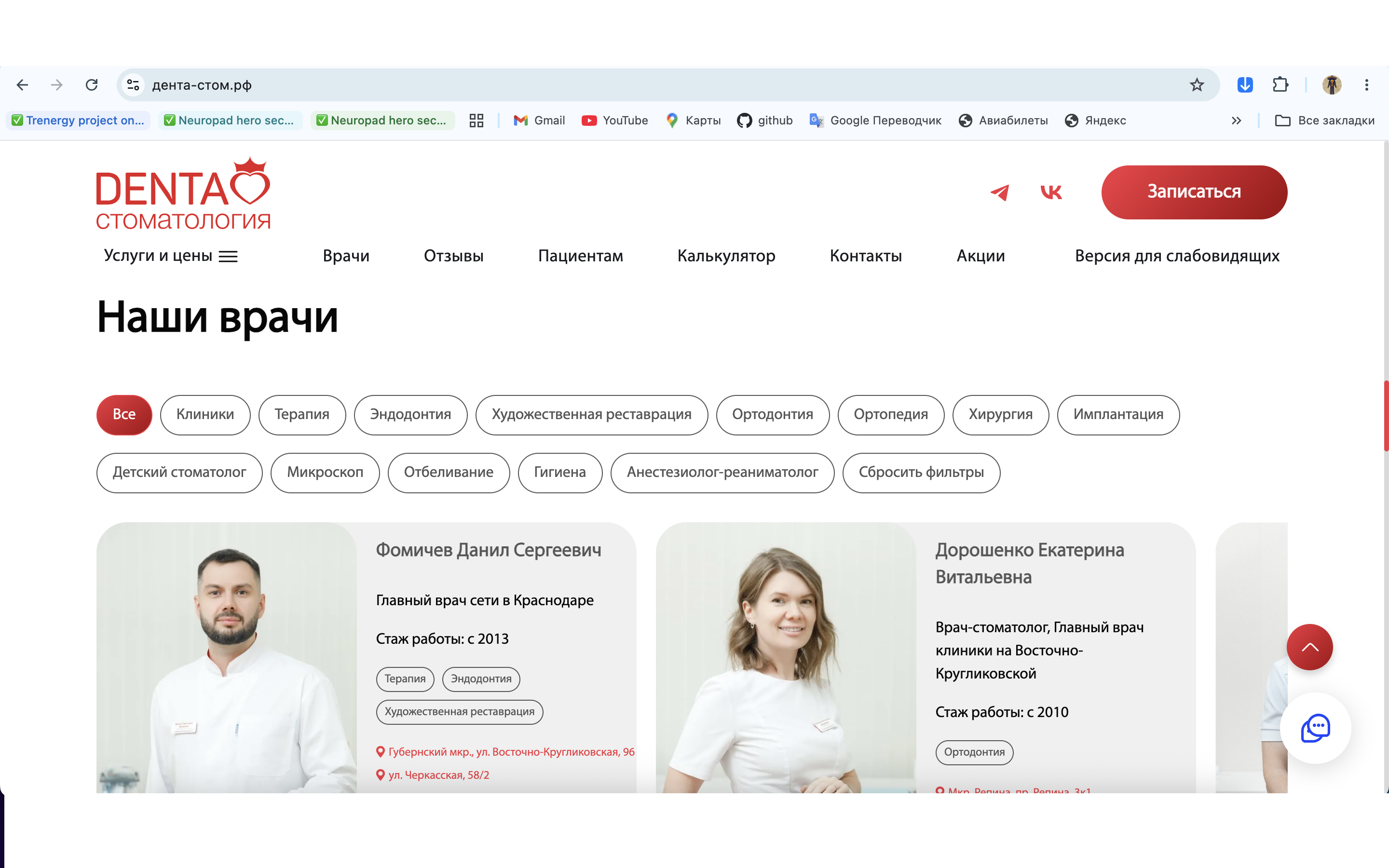 Снимок_экрана_2026_08_23_в_13_31_44.png