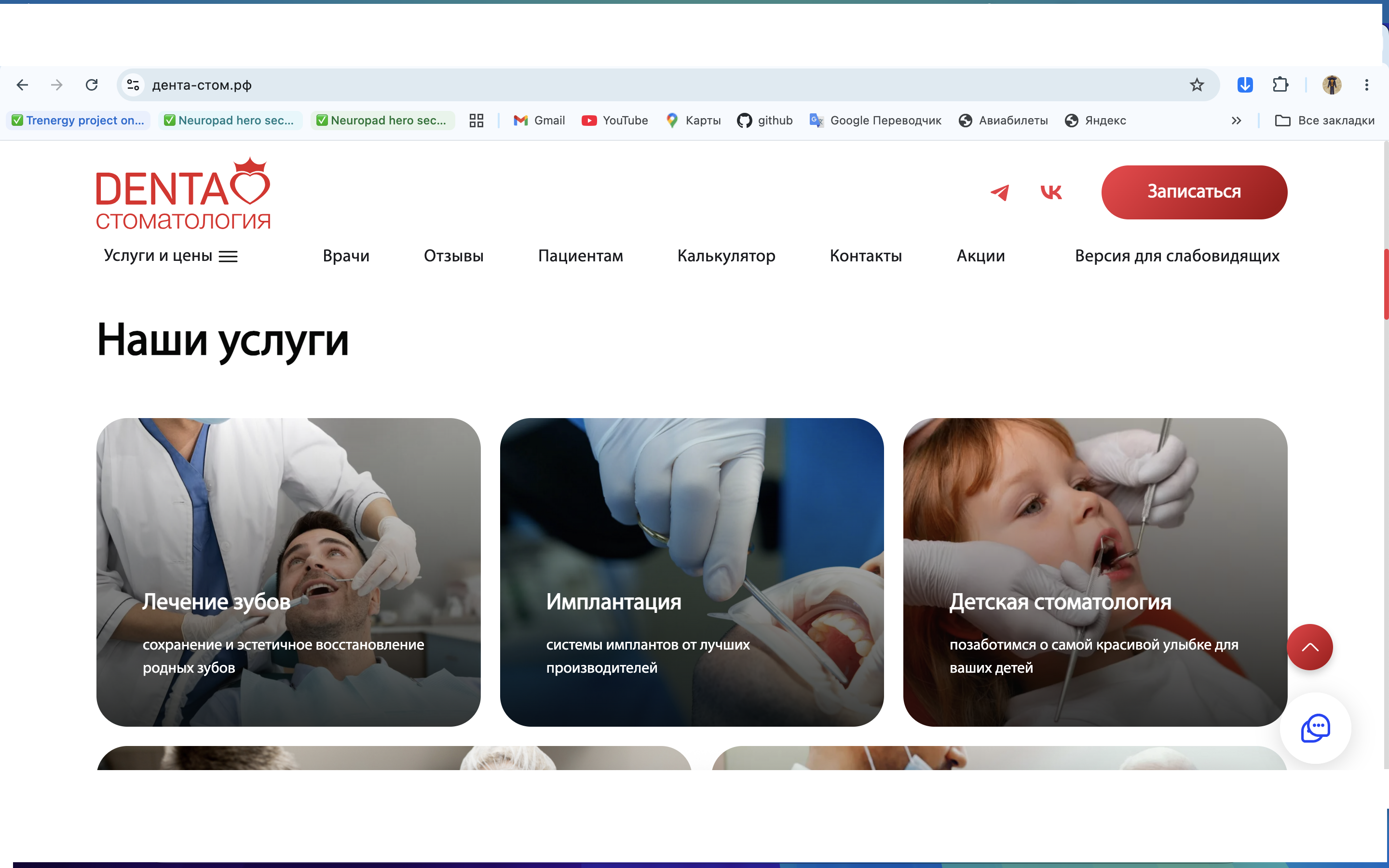 Снимок_экрана_2026_08_23_в_13_31_31.png