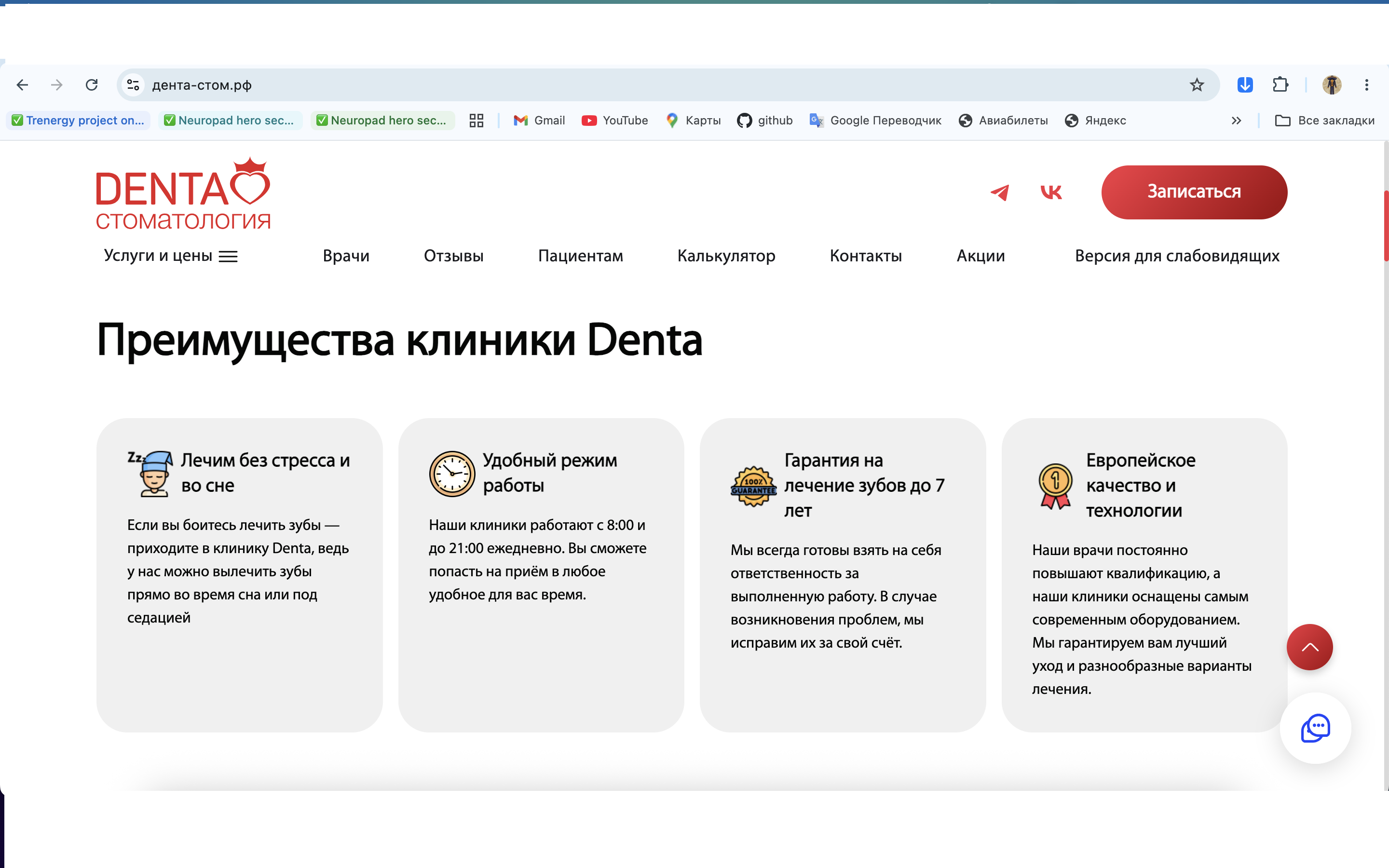 Снимок_экрана_2026_08_23_в_13_31_23.png
