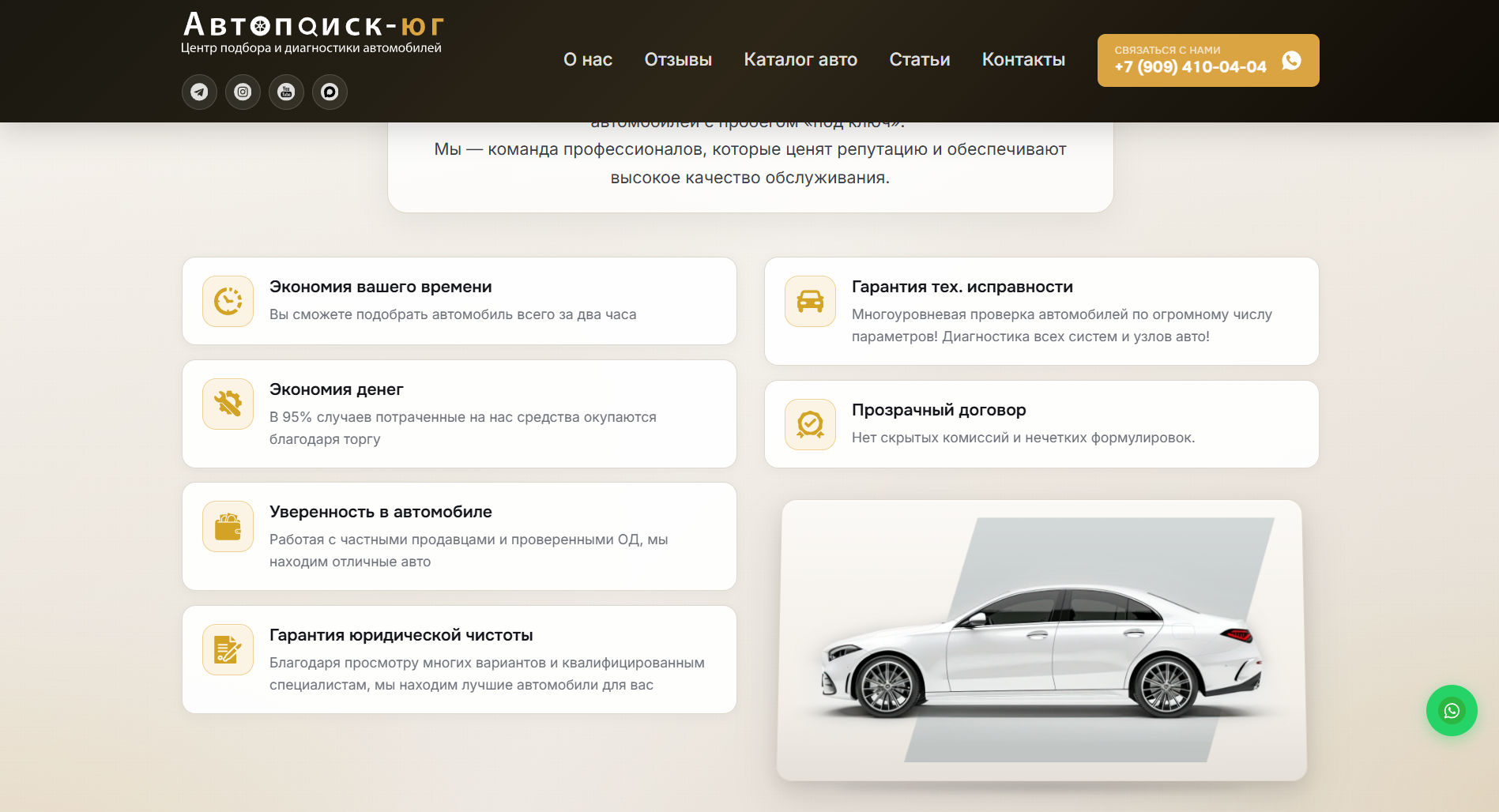 Снимок_экрана_2026_08_23_093329.png