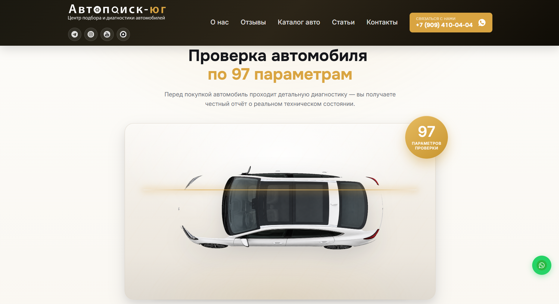 Снимок_экрана_2026_08_23_093456.png