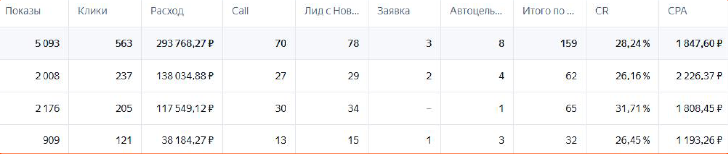 04_table.png