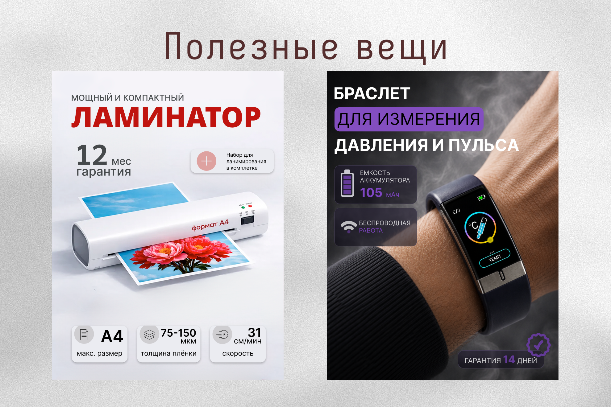 прокт_мп_5.png