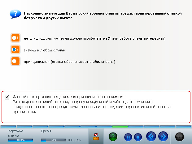 screenshot3.jpg