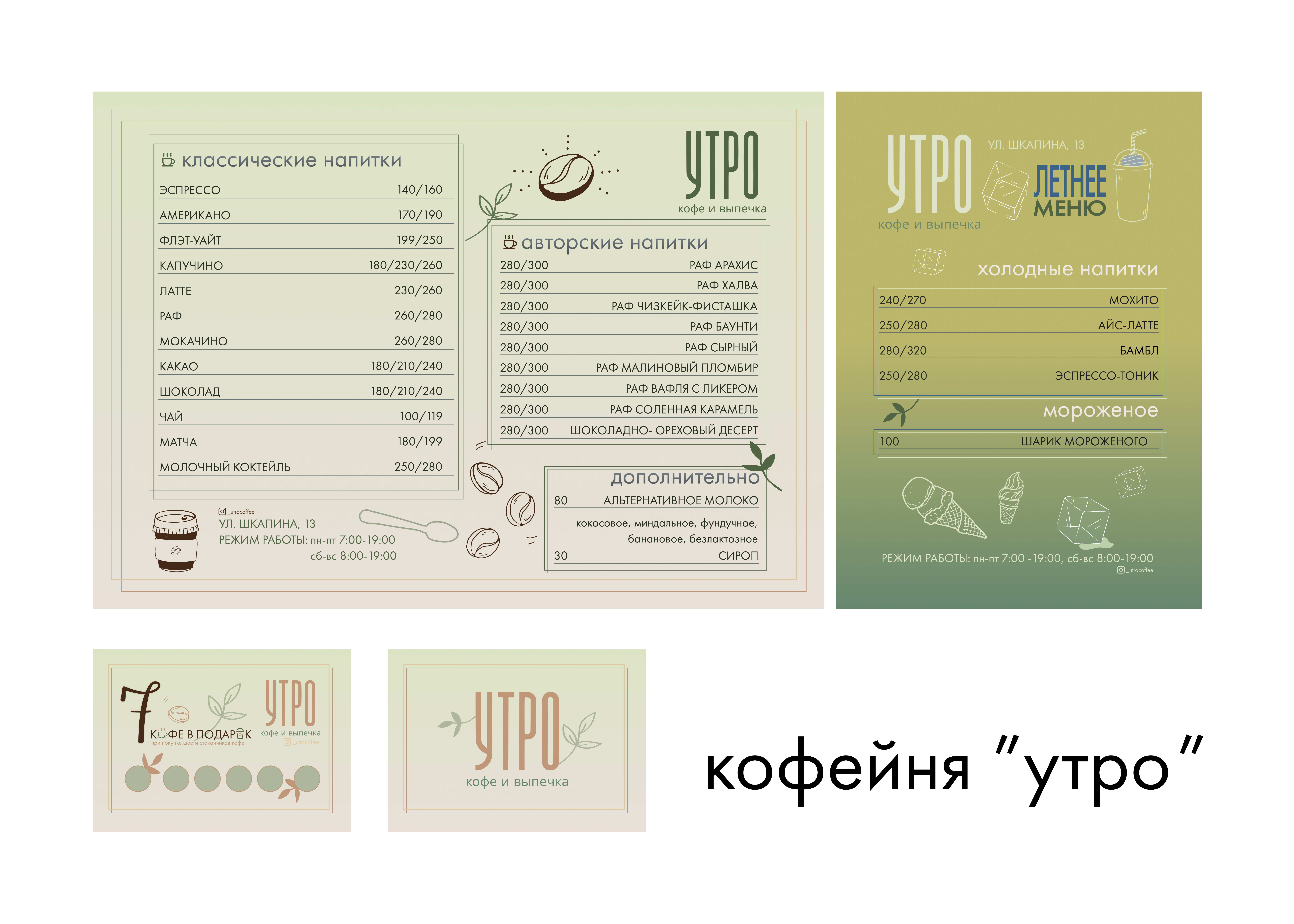 утро_1.jpg