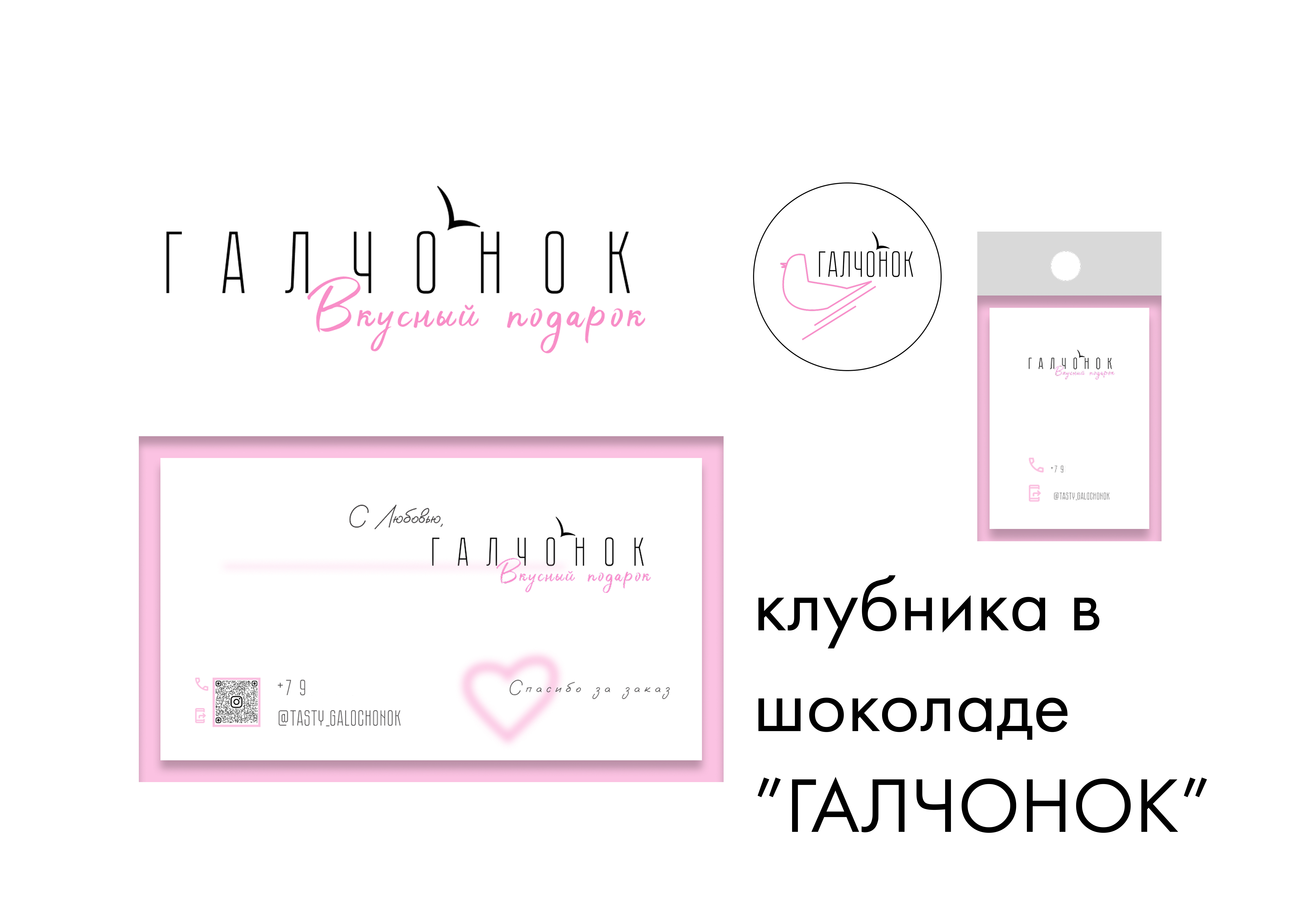 КЛУБНИКА.jpg