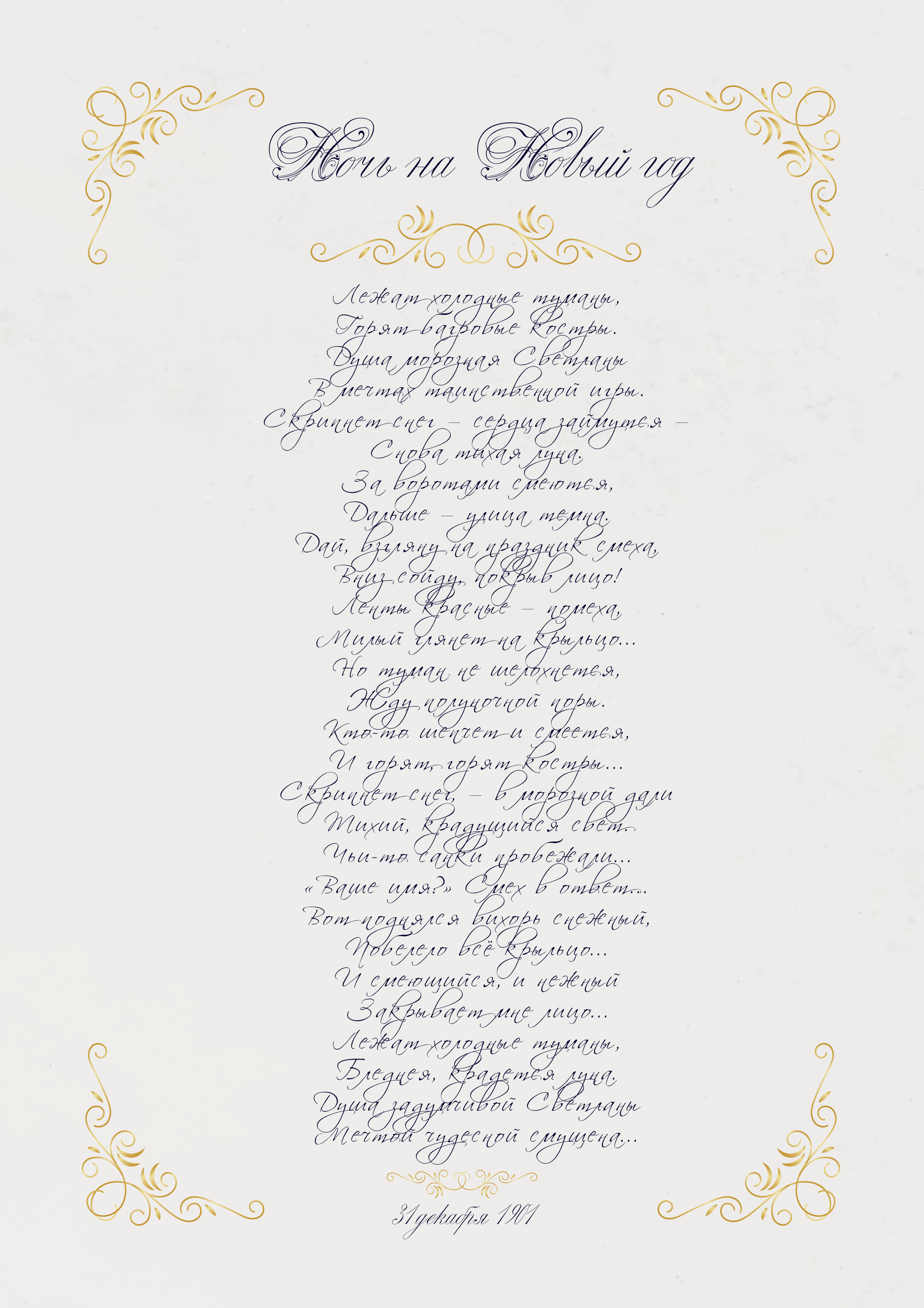 A4_3.png