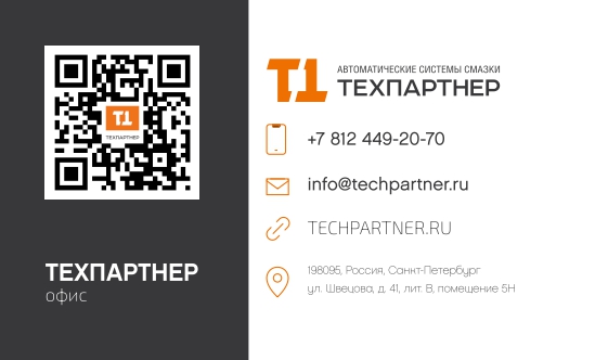 общая_page_0001.jpg