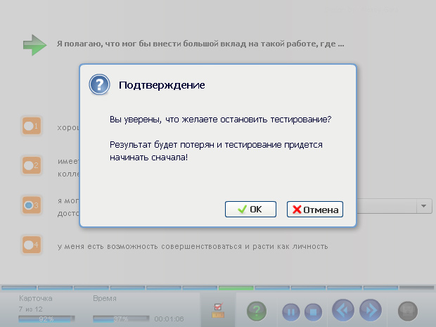 screenshot4.jpg