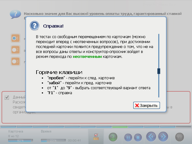 screenshot5.jpg