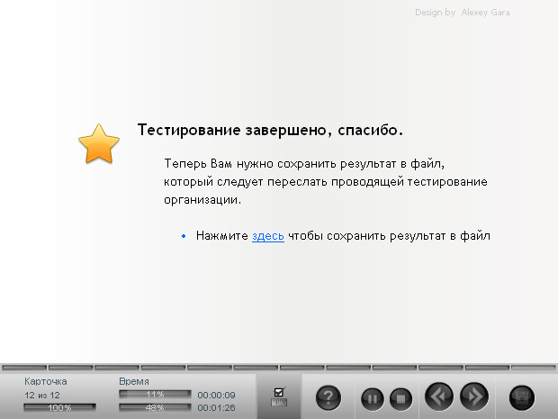 screenshot6.jpg