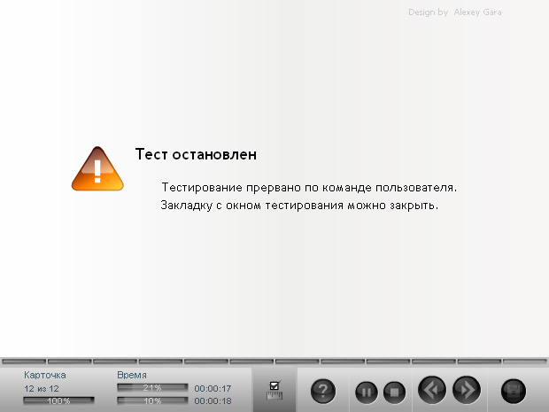 screenshot7.jpg