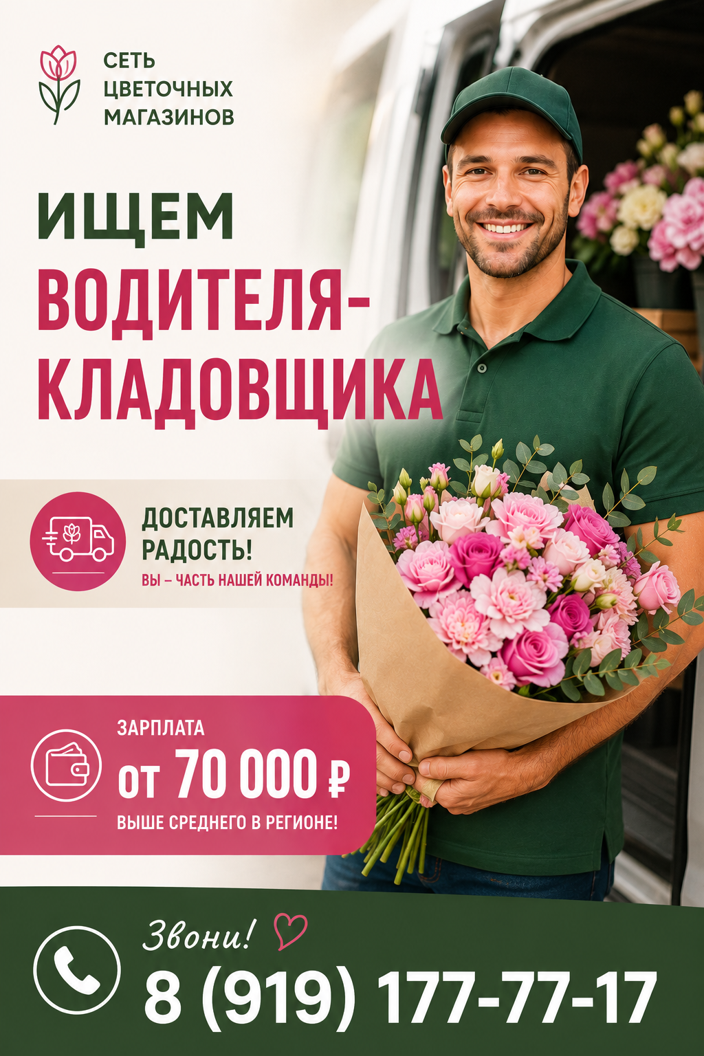 ChatGPT_Image_18_авг_2026_г_15_37_06.png