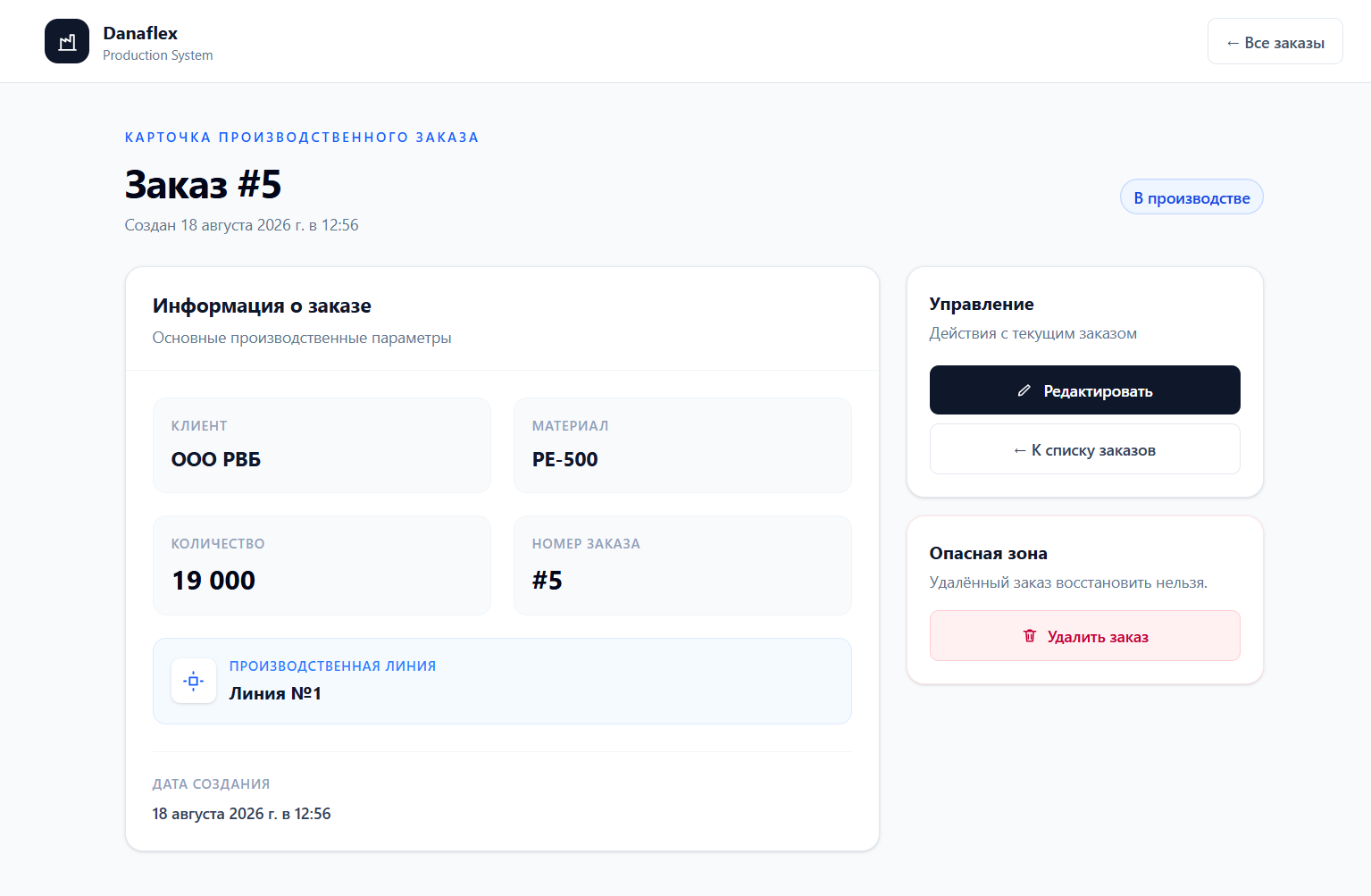 127_0_0_1_8000_dashboard_4.png