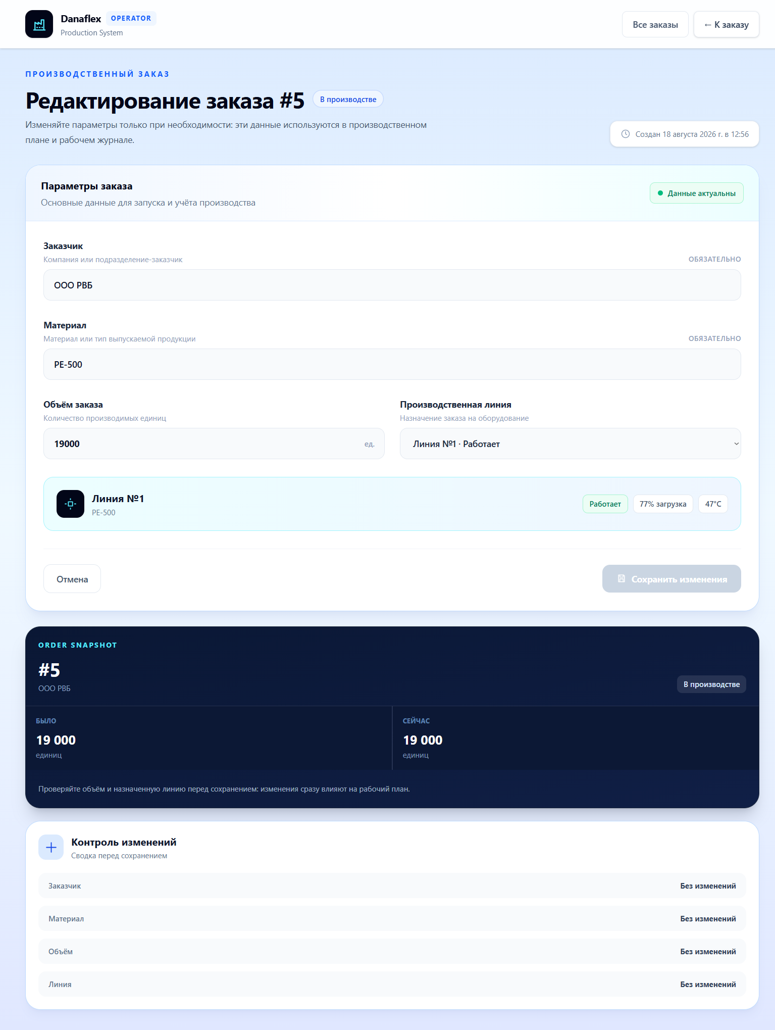 127_0_0_1_8000_dashboard_5.png