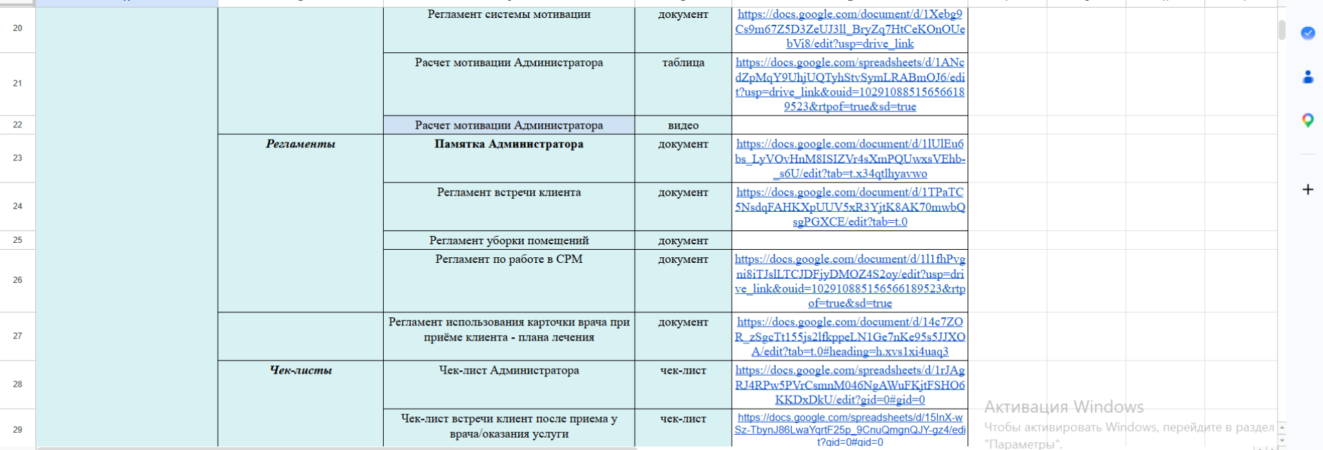 Без_имени_1.png