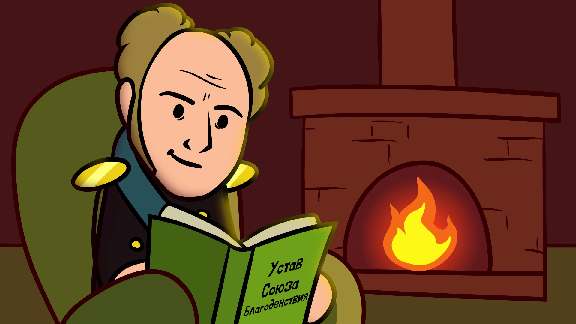 скринчикич3.png