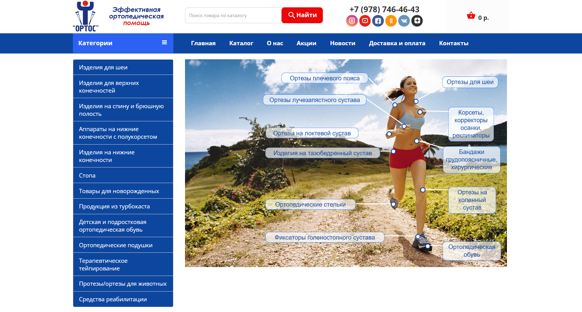 ED08D3B0_18F9_47D0_A722_C6BE6B730EDF.png