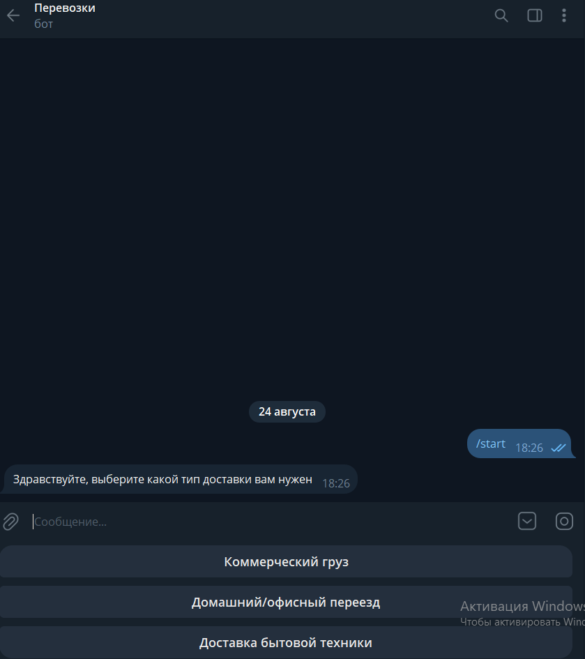 изображение_2026_08_24_182711590.png